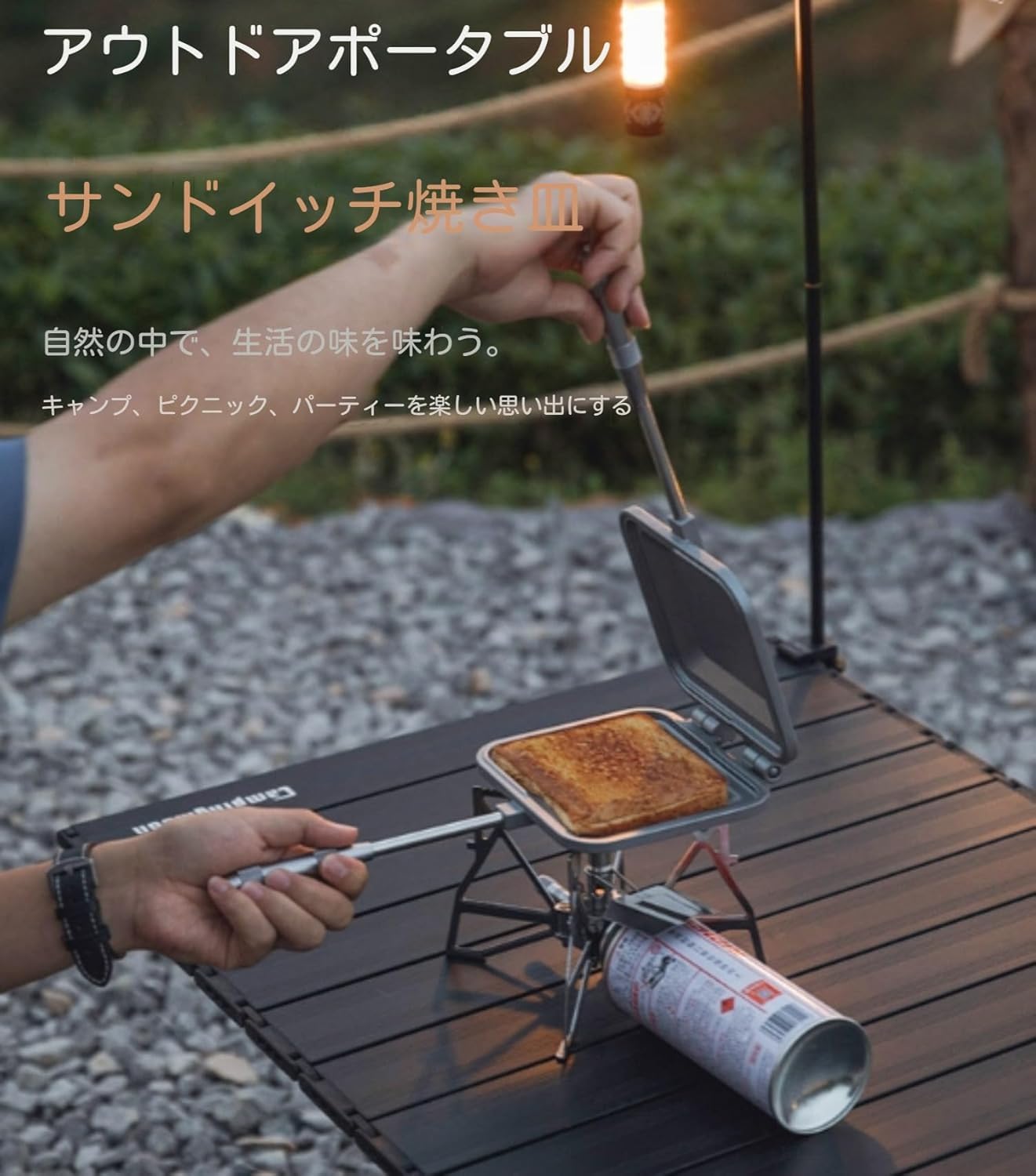 Amazon | ホットサンドメーカー 両面ホットサンドクッカー ホット
